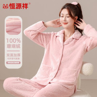 恒源祥珊瑚绒睡衣女秋冬季加厚加绒甜美宽松舒棉绒保暖家居服套装