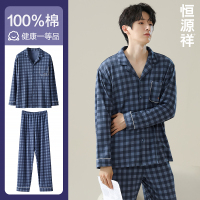 恒源祥睡衣男全棉翻领格子家居服套装男士开衫长袖纯棉休闲春夏款