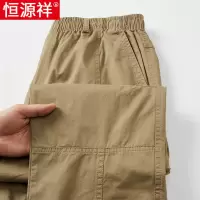 恒源祥多口袋工装裤男士纯棉休闲裤春秋薄款中年大码宽松直筒裤子