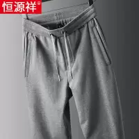 恒源祥灰色运动裤夏季纯棉宽松直筒裤子薄款全棉中老年男士休闲裤