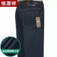 恒源祥牛仔裤男宽松春夏薄款中年男裤商务休闲直筒中老年爸爸裤子