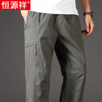 恒源祥工装裤子男夏季薄款宽松直筒多口袋中年爸爸男士纯棉休闲裤