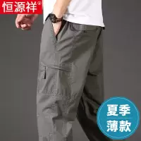 恒源祥工装裤子男夏季薄款宽松直筒多口袋中年爸爸男士纯棉休闲裤