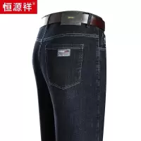 恒源祥中年男士弹力牛仔裤2025春秋季新款商务休闲直筒宽松长裤子