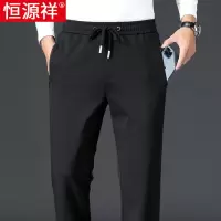 恒源祥男士休闲裤春秋款直筒宽松弹力卫裤男款运动裤中年爸爸裤子