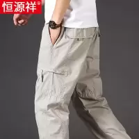 恒源祥直筒工装裤男夏季薄款宽松大码男士休闲裤纯棉中老年长裤子