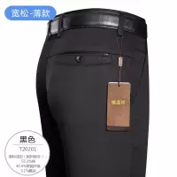 恒源祥休闲裤男裤子直筒中年男裤中老年人宽松爸爸装微弹长裤