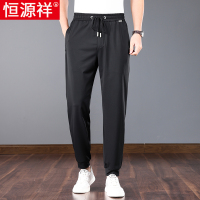 恒源祥冰丝束脚裤男夏季薄款男士休闲裤宽松直筒弹力速干运动裤子