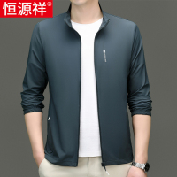 恒源祥夏季薄款外套男士防晒衣冰丝钓鱼防晒服立领中老年爸爸夹克