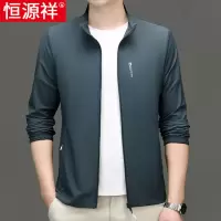 恒源祥夏季薄款外套男士防晒衣冰丝钓鱼防晒服立领中老年爸爸夹克