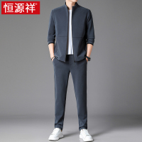 恒源祥男士跑步运动套装男2025新款春秋季休闲中年两件套卫衣外套
