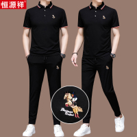 恒源祥高端品牌男士休闲运动服套装男夏季冰丝短袖男潮流时尚帅气
