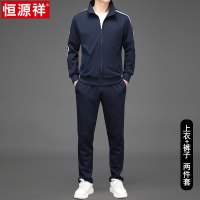 恒源祥中老年休闲运动套装男士春秋新款宽松卫衣开衫休闲裤两件套