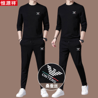 恒源祥高端桑蚕丝男士休闲运动服套装男搭配潮流春季跑步男装秋装