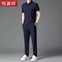 恒源祥中年爸爸套装夏季2025新款老年休闲运动冰丝短袖t恤T两件套