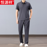 恒源祥中老年套装男士短袖t恤Polo衫夏季冰丝爸爸休闲运动两件套