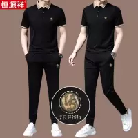 恒源祥恒源祥高端男士休闲运动套装男短袖夏季冰丝夏装二件套男装