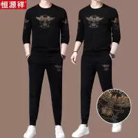恒源祥春秋季高端桑蚕丝男士休闲运动服套装男装潮流秋装男装一套