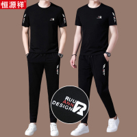 恒源祥桑蚕丝男士休闲运动服套装男短袖帅气搭配潮流冰丝男装夏装