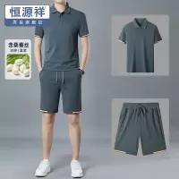 恒源祥桑蚕丝短袖套装男夏季新款翻领polo衫短裤两件套休闲运动装