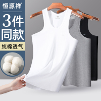 恒源祥男士背心纯棉内穿薄款健身大码全棉男式工字打底汗衫春夏季