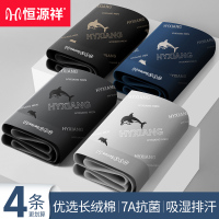 恒源祥男士内裤纯棉2025春夏新款抗菌平角裤四角短裤透气大码裤衩