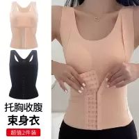 浪莎塑身上衣调整侧收背心美体内衣聚拢托胸收小肚子产后收腹收腰