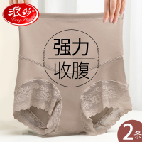 高腰冰丝内裤女收腹提臀强力收小肚子夏季薄款产后塑形翘臀收腹裤