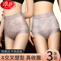 高腰收腹裤女提臀裤强力收小肚子2025新款蕾丝内裤产后塑身美体裤