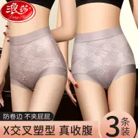 高腰收腹裤女提臀裤强力收小肚子2025新款蕾丝内裤产后塑身美体裤