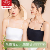 浪莎抹胸内衣女美背冰丝无痕吊带背心夏季薄款防走光带胸垫裹胸DT