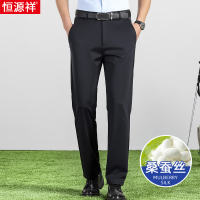 恒源祥西装裤男夏季薄款休闲长裤子桑蚕丝弹力冰丝中年人爸爸男裤