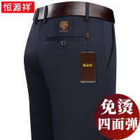 恒源祥中年男士春秋款休闲裤子男裤中老年爸爸冬季加绒厚商务西裤