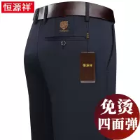 恒源祥中年男士春秋款休闲裤子男裤中老年爸爸冬季加绒厚商务西裤