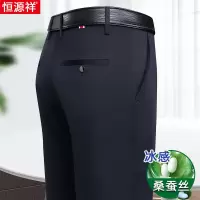 恒源祥休闲长裤子男夏季薄款弹力冰丝桑蚕丝男裤中年人爸爸西装裤