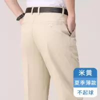 恒源祥休闲长裤男士夏季薄款纯棉免烫宽松男裤中老年人爸爸西装裤