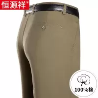 恒源祥春秋纯棉休闲裤男士中老年高腰宽松直筒夏季薄款爸爸西装裤