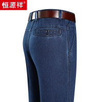 恒源祥男士牛仔裤春秋款弹力休闲男裤宽松直筒中老年人爸爸长裤子