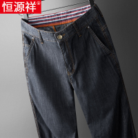 恒源祥天丝男士牛仔裤2025新款夏季薄款宽松直筒冰丝弹力裤子