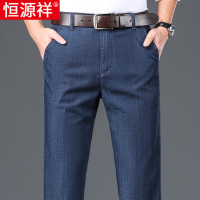 冰丝牛仔裤男式夏季薄款宽松2025新款中年爸爸夏装男士裤子