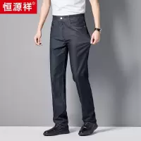 恒源祥中年男士天丝牛仔裤夏季薄款直筒宽松弹力男裤爸爸休闲裤子