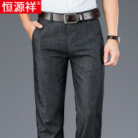恒源祥天丝牛仔裤男士夏季薄款宽松直筒高腰弹力中老年爸爸长裤子