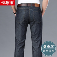 恒源祥桑蚕丝牛仔裤男士夏季薄款冰丝宽松高端弹力休闲直筒长裤子