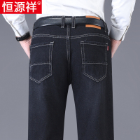 恒源祥纯棉牛仔裤男2025夏季薄款宽松直筒中老年爸爸长裤子春秋款