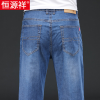 恒源祥春秋新款男士牛仔裤中老年宽松大码高腰直筒爸爸休闲长裤子