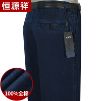 恒源祥全棉牛仔裤男春季新款中年深档中老年爸爸宽松纯棉裤子