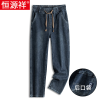 恒源祥春秋牛仔裤男士宽松直筒松紧腰夏季薄款中老年爸爸休闲裤子