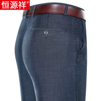 恒源祥天丝牛仔裤男士春秋薄款宽松直筒中老年爸爸高腰长裤子男款