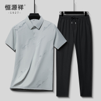 恒源祥2025夏季新款男士冰丝透气短袖套装中年运动休闲薄款爸爸装