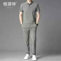 恒源祥中老年休闲套装男夏季新款polo衫冰丝短袖t恤爸爸装两件套C